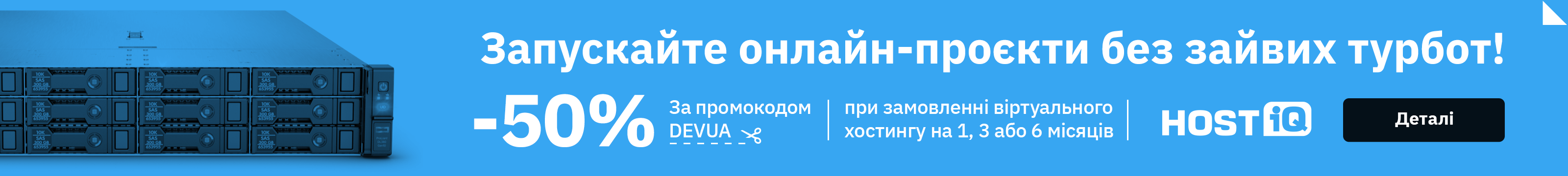 Реклама партнера — Название партнёра