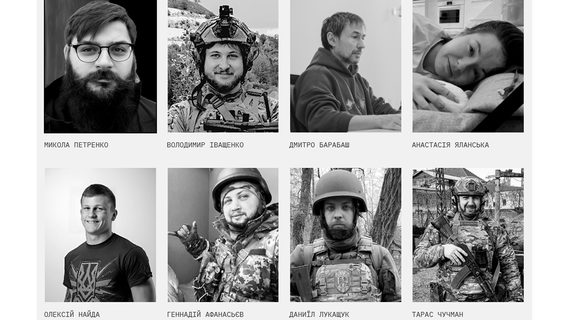 DOU створив онлайн-меморіал для айтівців, які загинули на російсько-українській війні