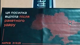 «Нова пошта» змінює систему сортування посилок. Що зміниться для клієнтів?