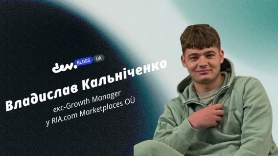 Від ідеї до запуску: як створити новий застосунок