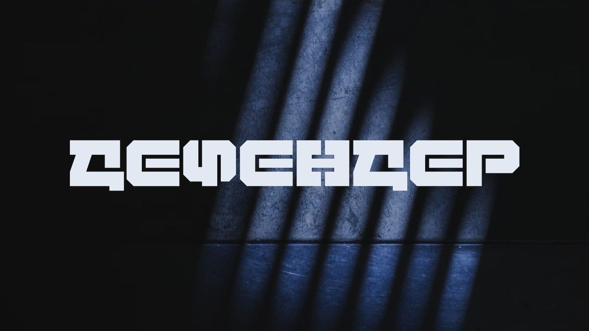 Sigma Software Labs інвестувала в запуск нового медіа про Defense Tech. У Defender Media є відкриті вакансії