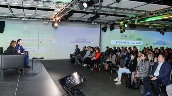 Ukrainian eCommerce Day — платформа рішень для розвитку електронної комерції в Україні