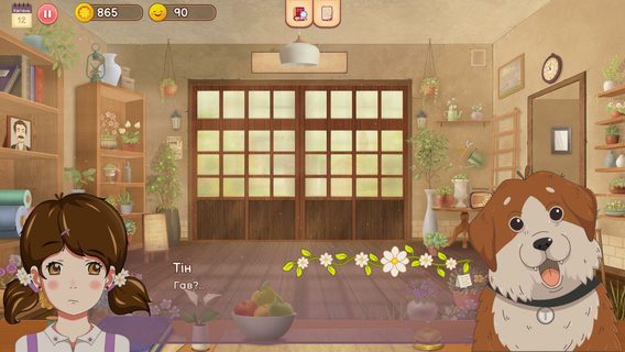 Львівська студія FantaJI Games випустила симулятор квіткової крамниці Hanako’s Flower Shop, який перебував у розробці 6 років