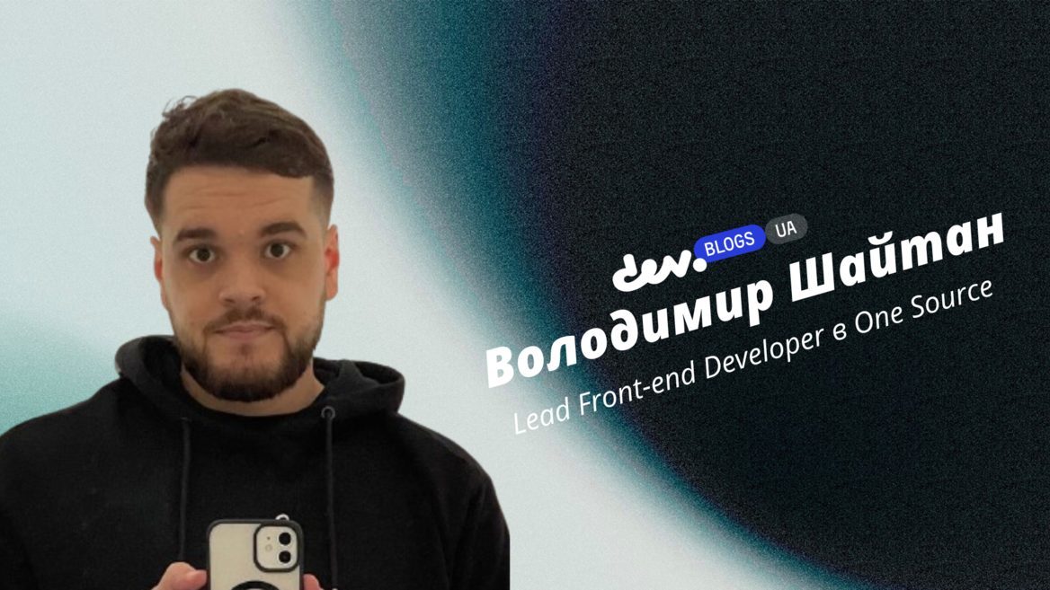Поради для пошуку роботи та як зрозуміти що компанія не твоя
