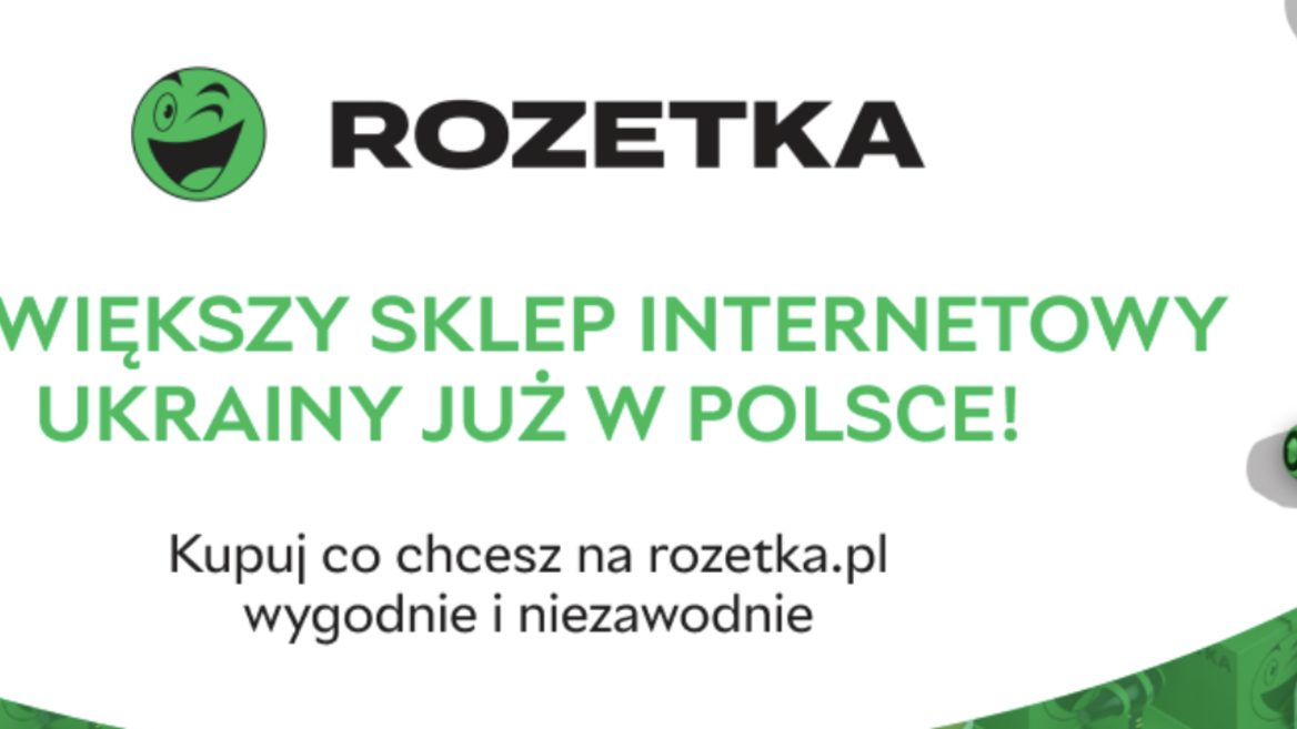 UPD. Rozetka запускає в Польщі інтернет-магазин. Є сайт вакансії та подробиці від Владислава Чечоткіна