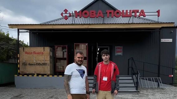 «Постійні обстріли, FPV-дрони та близькість до лінії фронту». У Запорізькій області змушене було закритися ще одне відділення «Нової пошти»