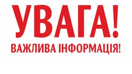 Де читати про війну РФ проти України, аби не натрапити на фейк. Перелік ресурсів