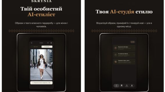 A Ukrainian developer has created a suction cup called Skrynia. It is a Ukrainian AI stylist that dresses the user fashionably in seconds and without a subscription