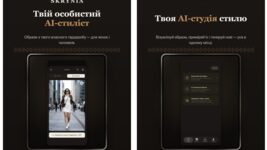 A Ukrainian developer has created a suction cup called Skrynia. It is a Ukrainian AI stylist that dresses the user fashionably in seconds and without a subscription