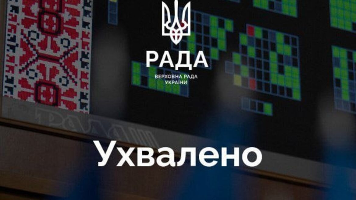 The Verkhovna Rada has approved new tax breaks for drone and electronic warfare manufacturers. What will change?