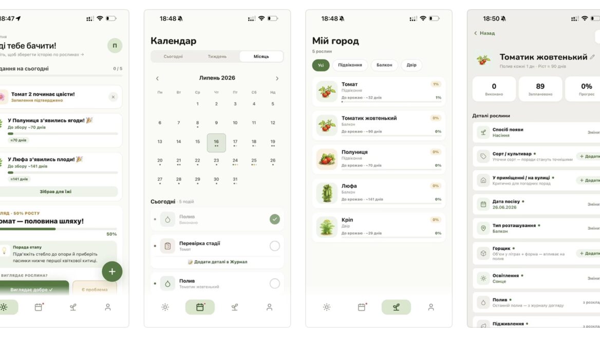 She left IT and created an AI assistant for the garden. Ukrainian project manager launched the application "Parostok"