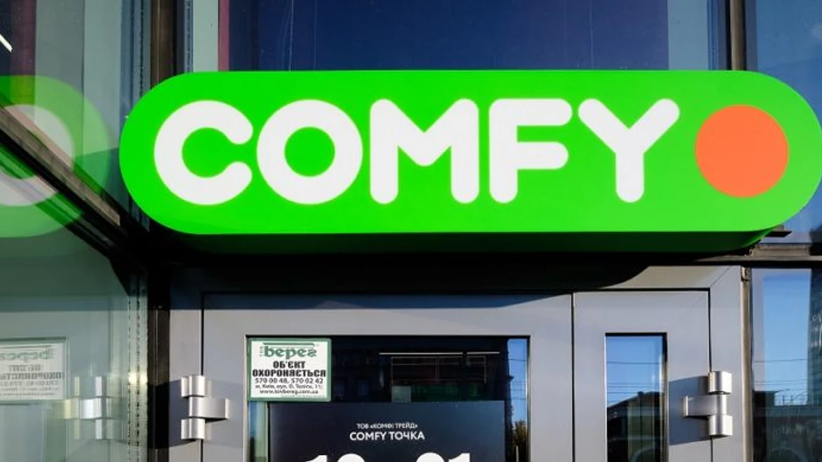 Comfy запускає власний маркетплейс: на сайті та в застосунку зявляться товари від сторонніх партнерів. Що зміниться для покупців?