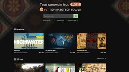 GameGlobe Localization has created a convenient launcher for installing Ukrainianizers for video games