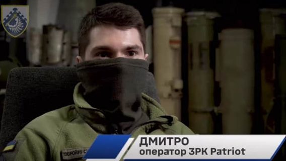 «Я навіть не міг подумати, що я, простий програміст, опаную ЗРК Patriot і зіб’ю перший „Кинджал“ у світі». У Силах оборони розповіли, що вперше у світі у гіпербалістичну ракету поцілив український айтівець