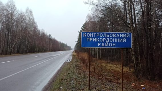 На Одещині знову судили програміста за спробу незаконного перетину кордону. Цього разу це був айтівець великої торговельної мережі