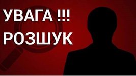 Топ-5 причин поиска людей в Украине — исследование YouControl