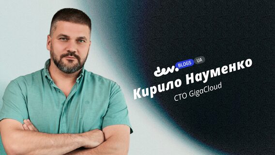Цьогоріч ви не впишетесь у свій бюджет на ІТ 