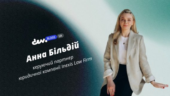 Яку країну обрати для SaaS-бізнесу