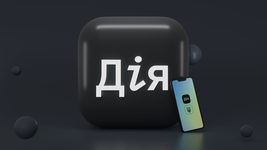 Обслуговування застосунку та порталу «Дія» у 2022 році коштувало вдвічі більше ніж у 2021