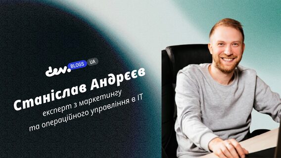 Як розробити платформу під бізнес, який масштабується