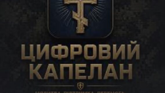 "God was not foreseen in this system." Atheist programmer created an offline AI chaplain for the military on Flutter without servers