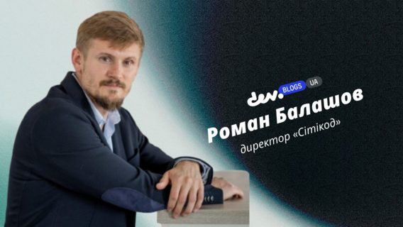 Чому розвиток легального гемблінгового бізнесу в Україні — необхідність 