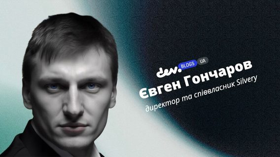 Плюси та мінуси екосистем. ТОП 5 хмарних провайдерів в Україні та Європі Плюси та мінуси екосистем. ТОП 5 хмарних провайдерів в Україні та Європі