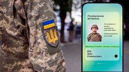 Удостоверение ветерана в «Дие» вышло из беты и доступно всем пользователям с таким статусом