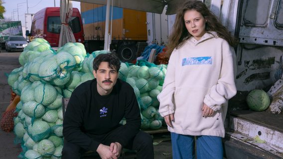Новая коллекция «ЛегкоВажкість» от бренда SIL' — одежда, рассказывающая, как ВАЖНО принимать свои состояния, даже если они непросты