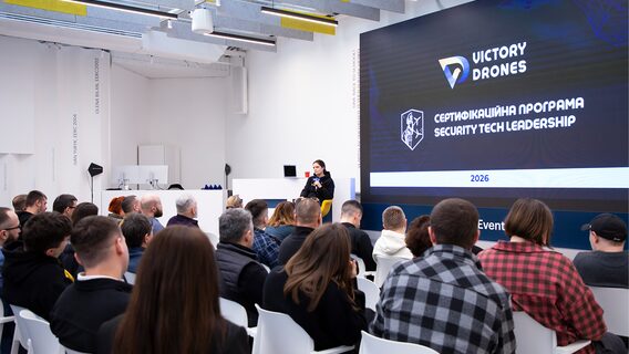 Strategic Leadership in Wartime: Victory Drones and Kyiv School of Economics Invite You to Study