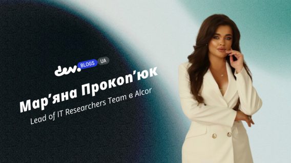 IT Recruitment Research Analyst, IT Researcher, IT Recruiter: роль і значення в індустрії