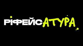Reface запускає безкоштовну онлайн-інтернатуру для ШІ-дизайнерів