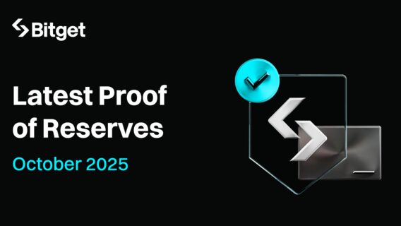 Bitget представила звіт про резерви за жовтень 2025 року 307% покриття за біткоїном