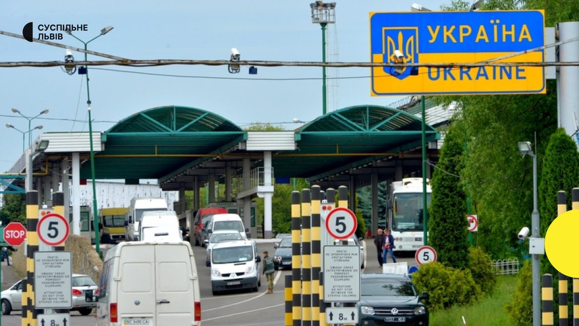 На Львівщині затримали програміста канадського банку який намагався вїхати в Україну маючи паспорти двох країн. Ось що йому за це було