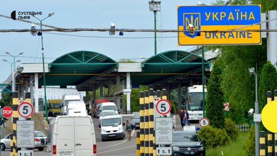 На Львівщині затримали програміста канадського банку, який намагався в'їхати в Україну, маючи паспорти двох країн. Ось, що йому за це було