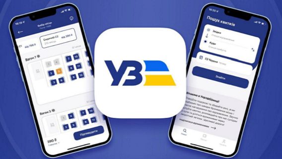 UPD. Таргетована, складна та багаторівнева атака на сервери та IT-ресурси «Укрзалізниці». Онлайн-сервіси не працюють уже добу: як купити квитки