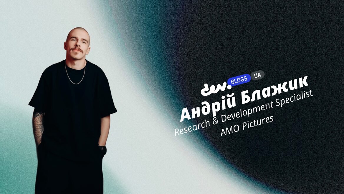 Чому AI не зніме за вас кіно: наш досвід інтеграції нейромереж у вертикальні новели