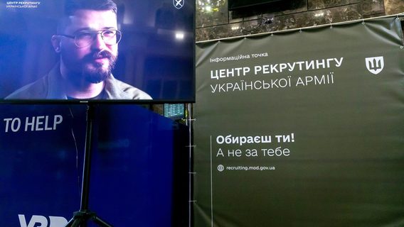На Центральном железнодорожном вокзале Киева открылся информационный пункт рекрутинга в ВСУ. Кто в нем будет работать