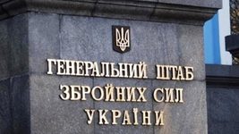 Генштаб: россияне пытаются получить данные украинских военных якобы по требованию разработчиков ПО «Кропива»