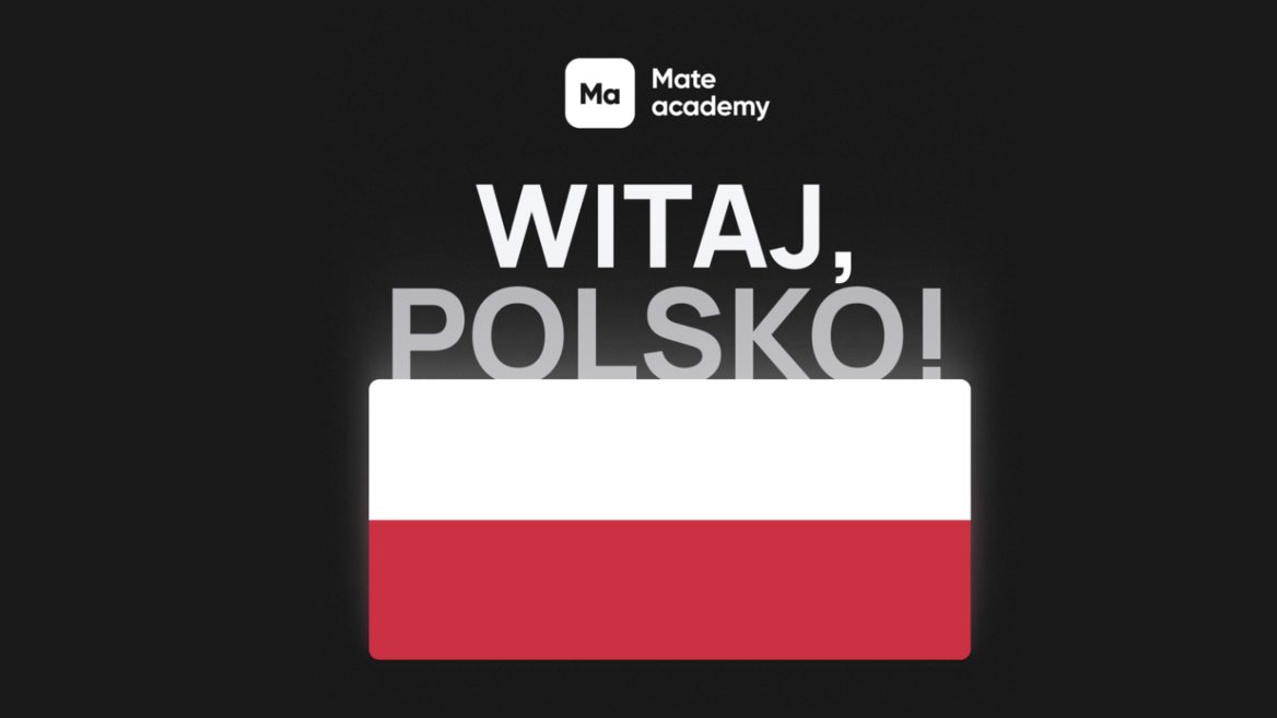 Научим IT весь мир. Edtech-стартап Mate academy открывает представительство в Польше