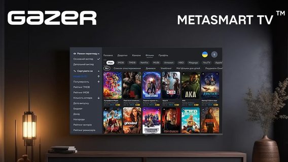 Телевизор нового поколения Gazer METASMART TV Как работает самый быстрый поиск фильмов и сериалов
