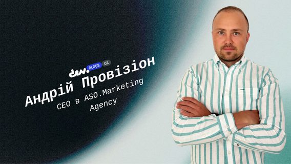 Оптимізація скріншотів: 7 кроків, що гарантовано збільшать завантаження додатку