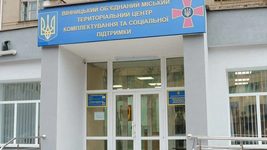 Минобороны: военнообязанным украинцам за границей со статусом в розыске в «Резерв+» нужно вернуться в Украину