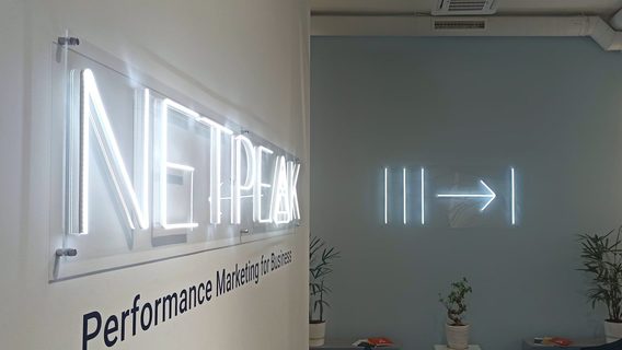 У Netpeak шукають CEO для майбутньої компанії Netpeak Group Event Agency й обіцяють $1000 за вдалу рекомендацію кандидата