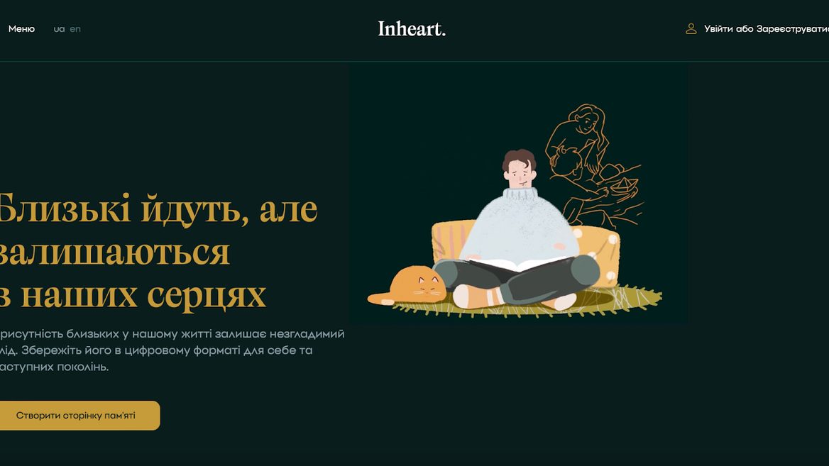 Украинцы запустили бесплатную платформу Inheart для сохранения вечной памяти об умерших близких в цифровом виде