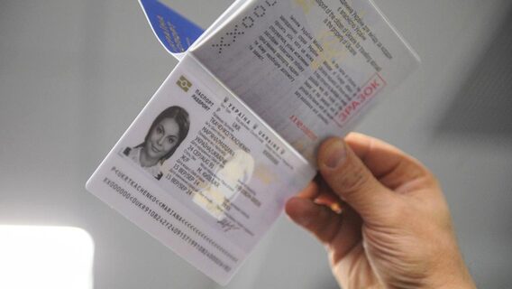 Міграційна служба підвищила вартість ID-картки та закордонного паспорта через подорожчання бланків