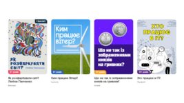 В Украине запустили читательскую онлайн-платформу для детей «СториЯ», в том числе с книгами о технологиях