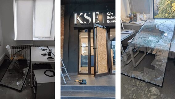 Будівля KSE знову постраждала внаслідок російського обстрілу