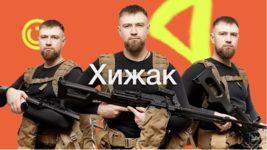 Харьковчане создали пехотный тактический комплекс «Хищник», который помогает пулеметчикам на поле боя и имеет бесперебойную подачу патронов