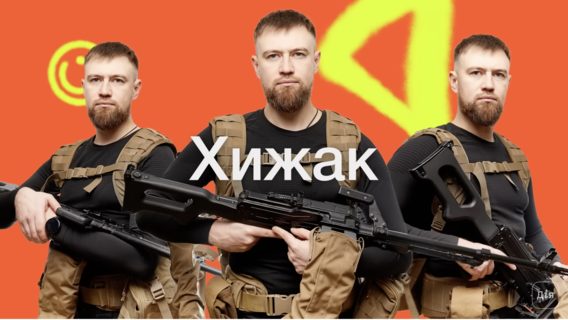 Харків'яни створили  піхотний тактичний комплекс «Хижак», який допомагає кулеметникам на полі бою та має безперебійну подачу набоїв